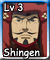 Shingen (L3)