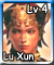 Lu Xun (L4)
