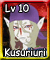 Kusuriuri (L10)