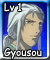 Gyousou (L1)