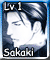Sakaki (L1)