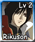 Rikuson