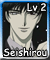 Seishirou (L2)