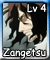 Zangetsu (L4)