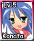 Konata (L5)