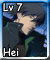 Hei (L7)