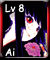 Ai Enma (L8)