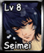 Seimei