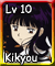 Kikyou (L10)