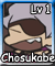 Chosukabe (chibi) (L1)