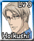 Hoikushi (L3)