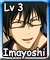 Imayoshi Shoichi (L3)