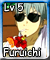 Furuichi (L5)