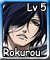 Rokurou B10 (L5)