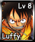 Luffy (L8)