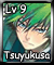 Tsuyukusa (L9)