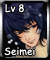 Seimei (L8)