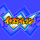 This group is dedicated to the NintendoDS game and anime Inazuma Eleven and Inazuma Eleven GO.  Anyone who wants to join can choose a character.  Each character can be chosen once. ...
