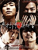 groups/182-korean-yaoiholics/pictures/90347-poster-korean-movie-adaptation.jpg